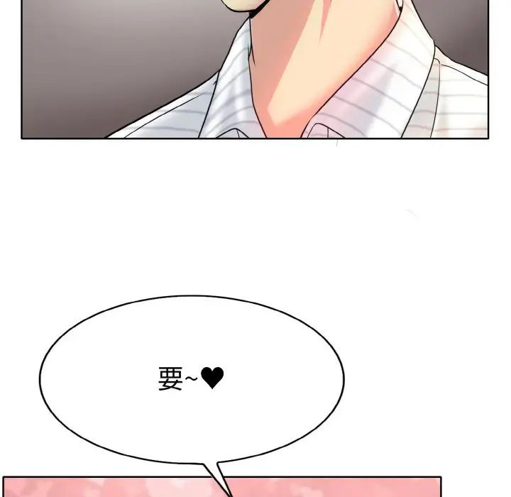 第16话 - 第71.jpg页