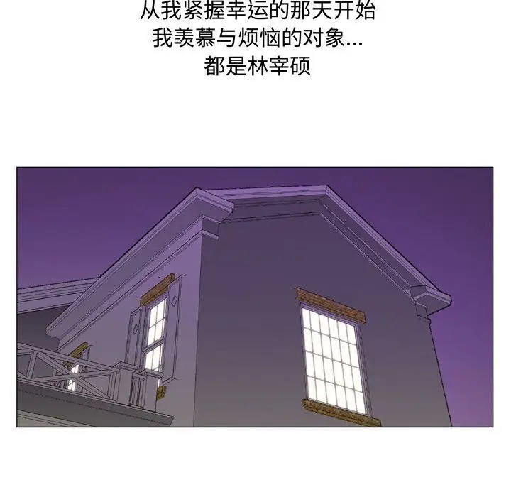 第29章 - 第6.jpg页