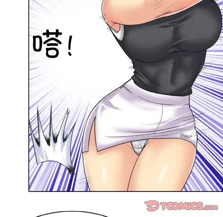 第16话 - 第78.jpg页