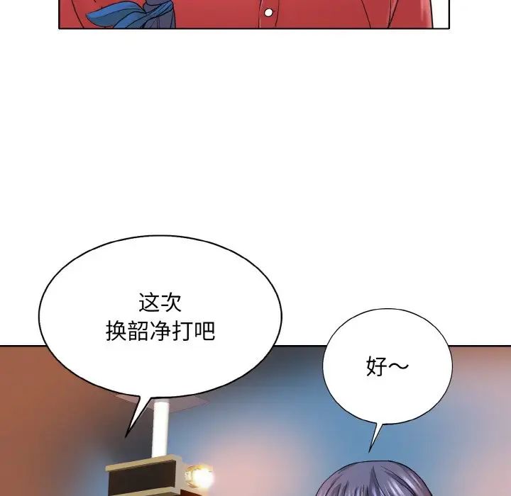 第16话 - 第82.jpg页