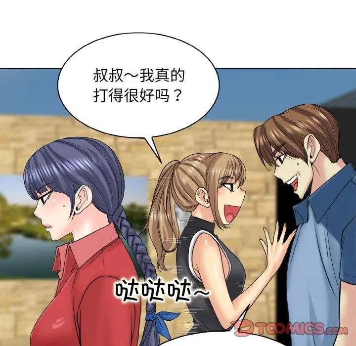 第16话 - 第84.jpg页