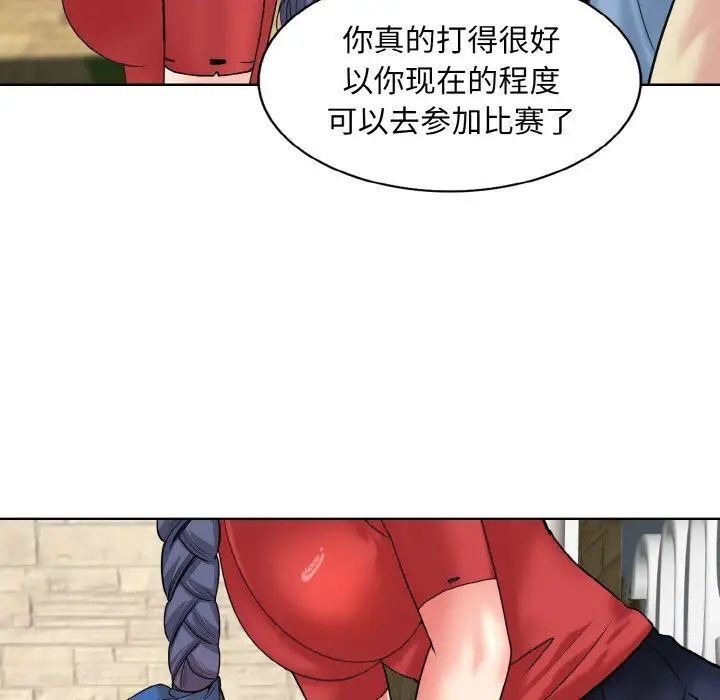第16话 - 第85.jpg页