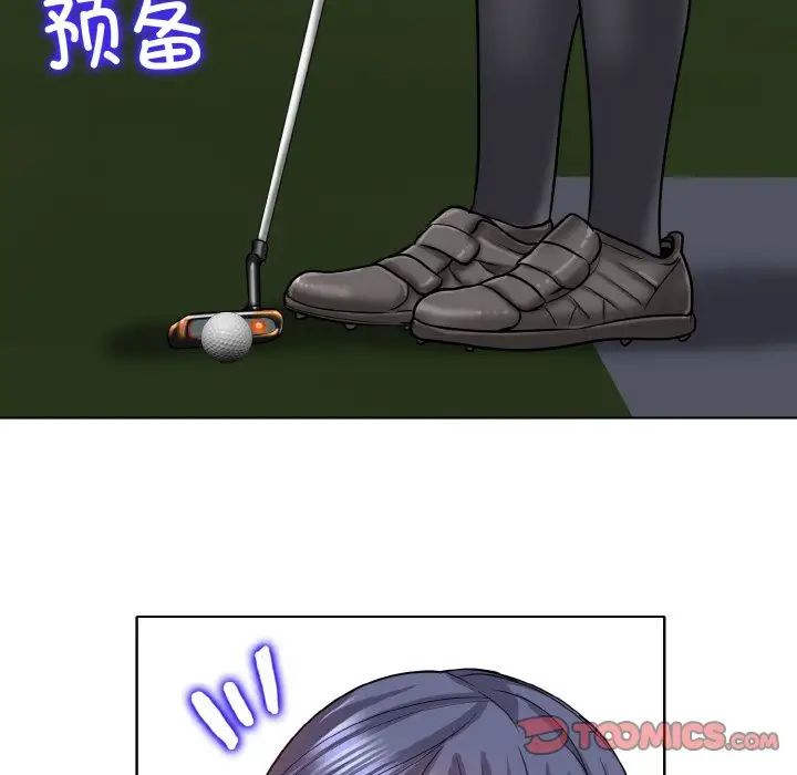 第16话 - 第87.jpg页