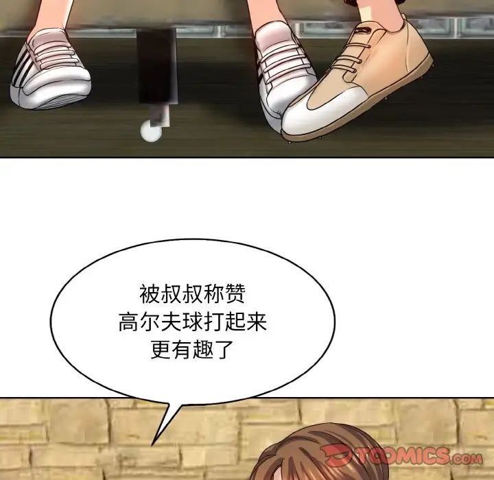 第16话 - 第90.jpg页
