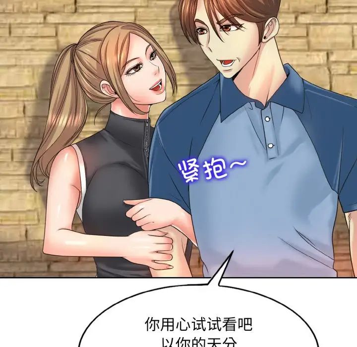 第16话 - 第91.jpg页