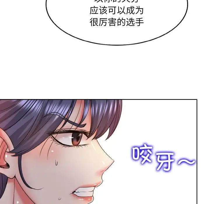 第16话 - 第92.jpg页
