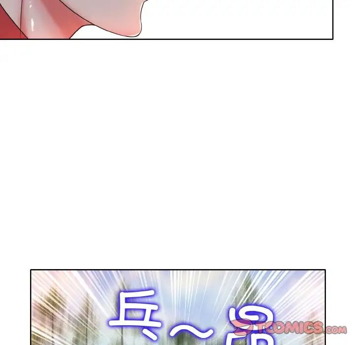 第16话 - 第93.jpg页
