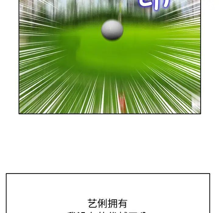 第16话 - 第94.jpg页
