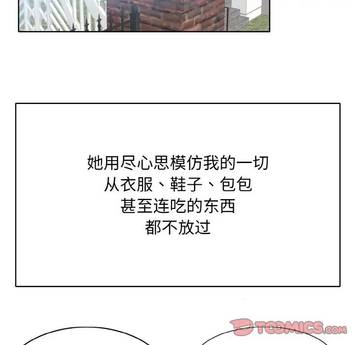 第16话 - 第96.jpg页