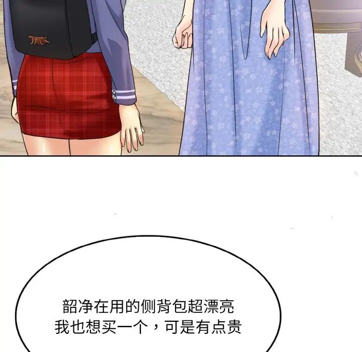 第16话 - 第98.jpg页