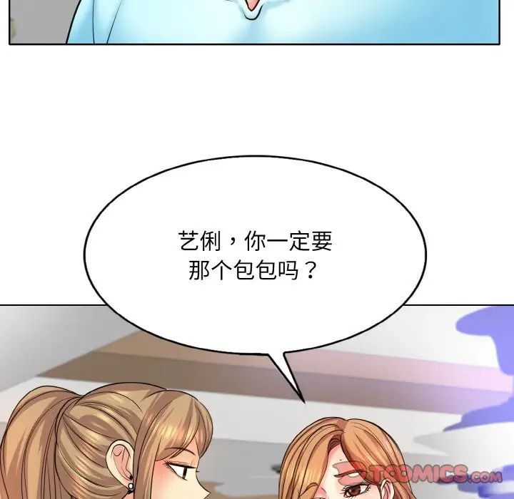 第16话 - 第102.jpg页