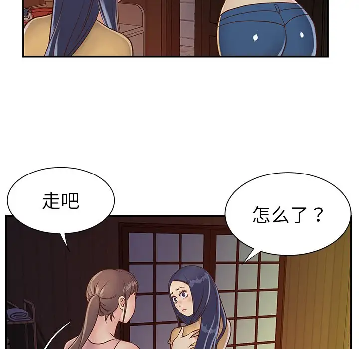 第23话 - 第5.jpg页