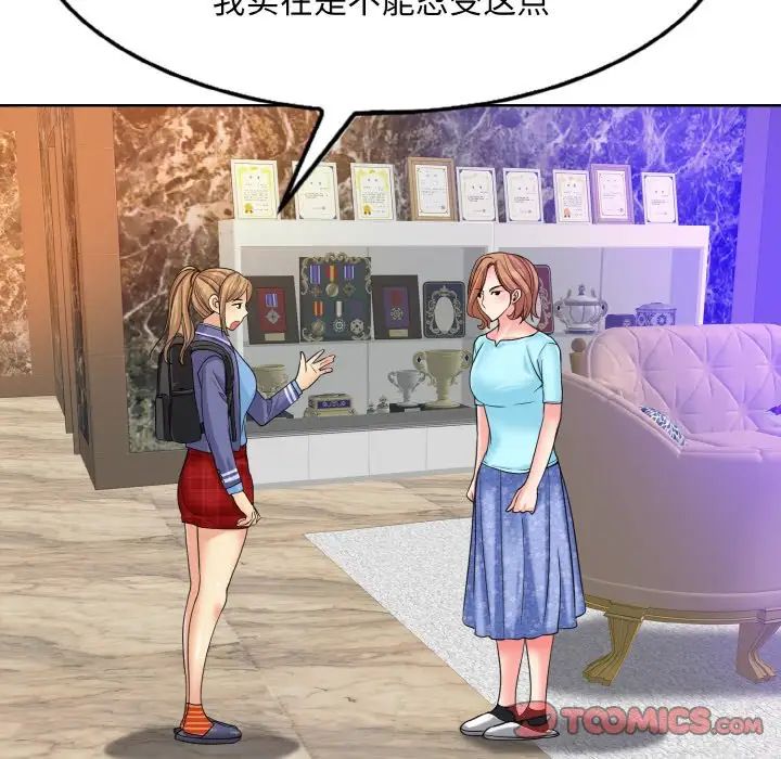 第16话 - 第105.jpg页