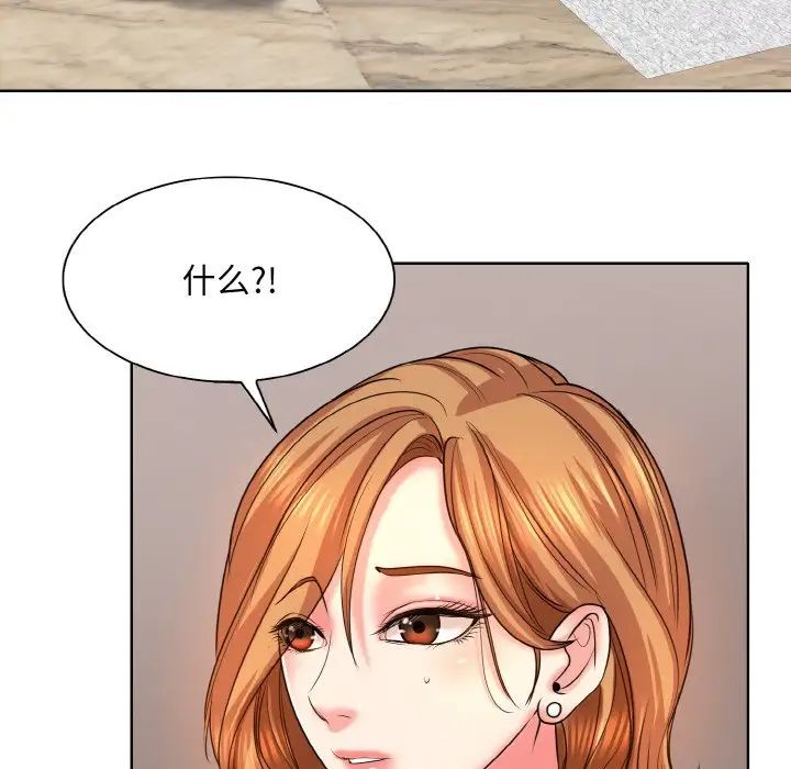 第16话 - 第106.jpg页