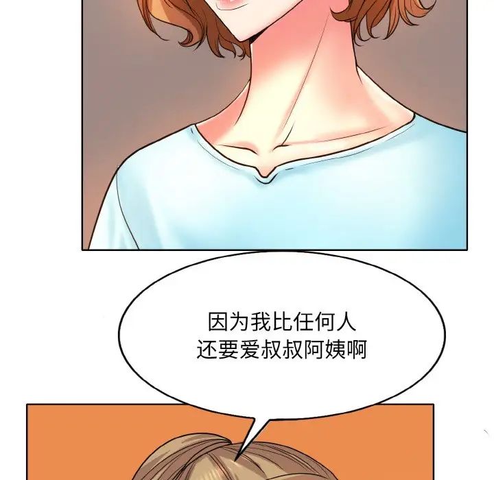 第16话 - 第107.jpg页