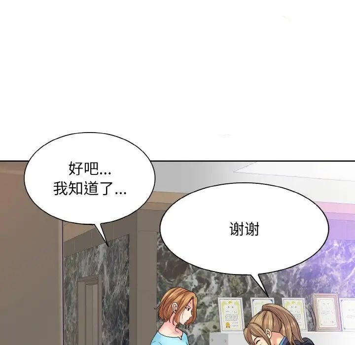 第16话 - 第109.jpg页