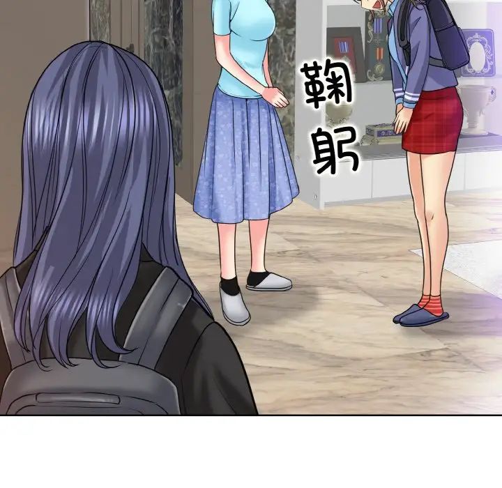 第16话 - 第110.jpg页