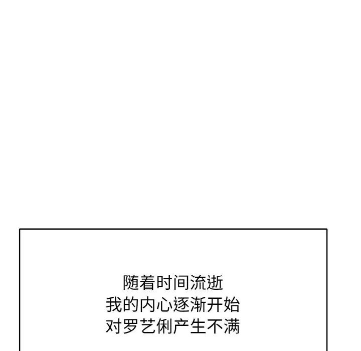 第16话 - 第113.jpg页