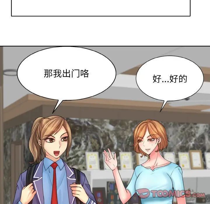 第16话 - 第114.jpg页