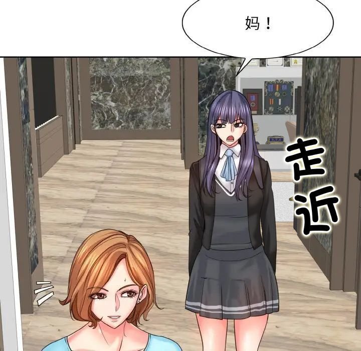 第16话 - 第116.jpg页