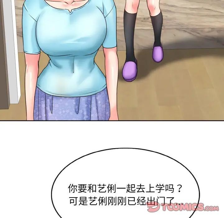 第16话 - 第117.jpg页
