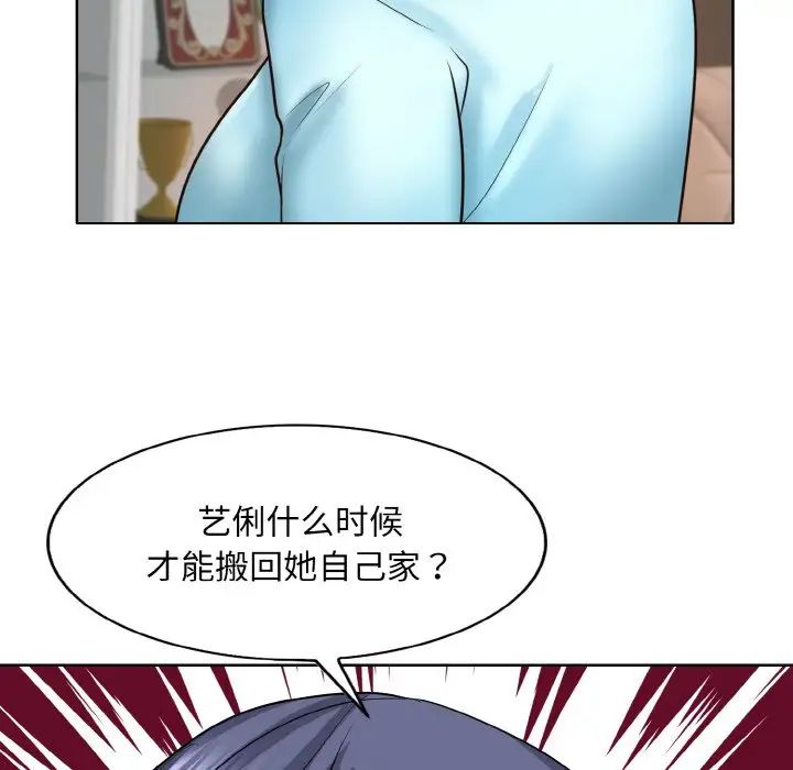 第16话 - 第119.jpg页