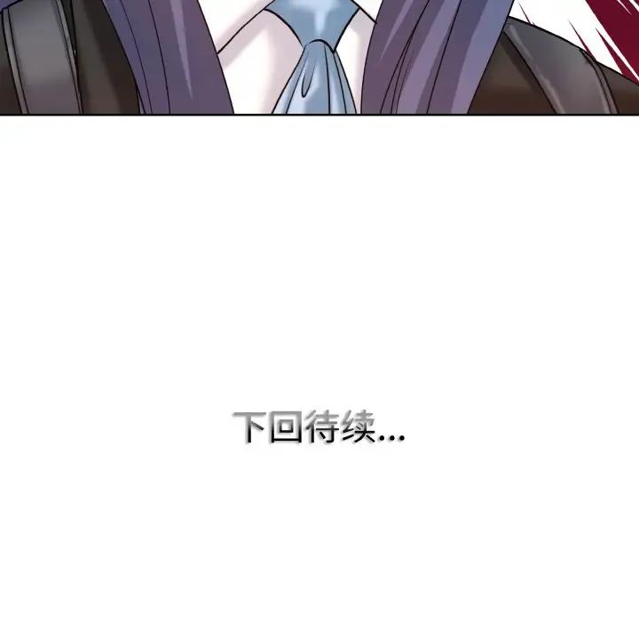 第16话 - 第121.jpg页