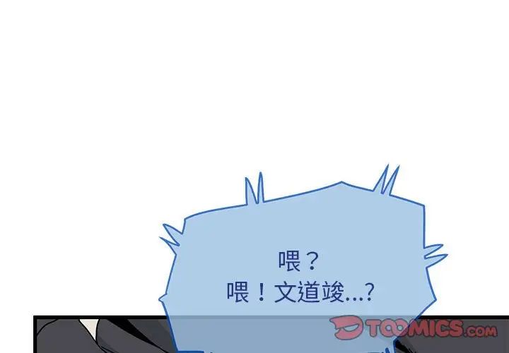 第15话 - 第4.jpg页