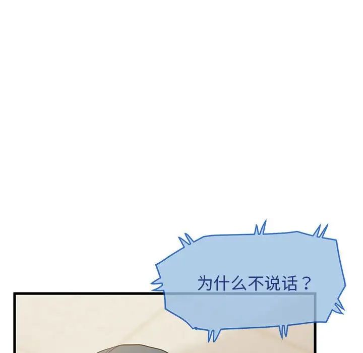 第15话 - 第6.jpg页