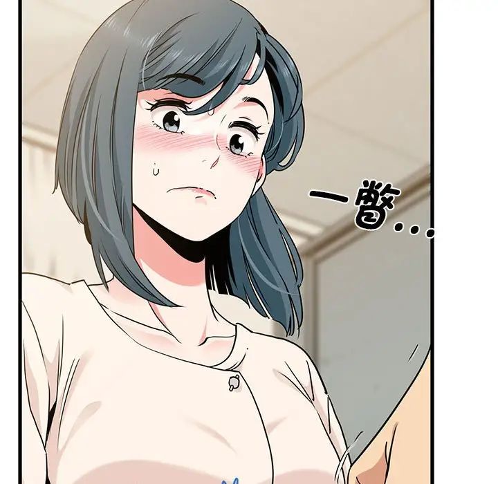 第15话 - 第7.jpg页
