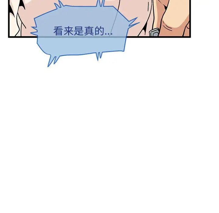 第15话 - 第8.jpg页