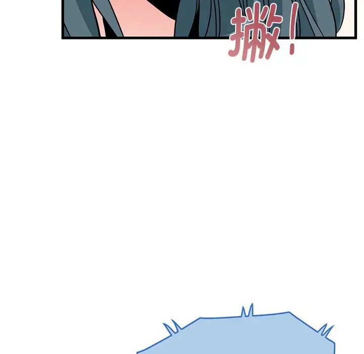 第15话 - 第10.jpg页