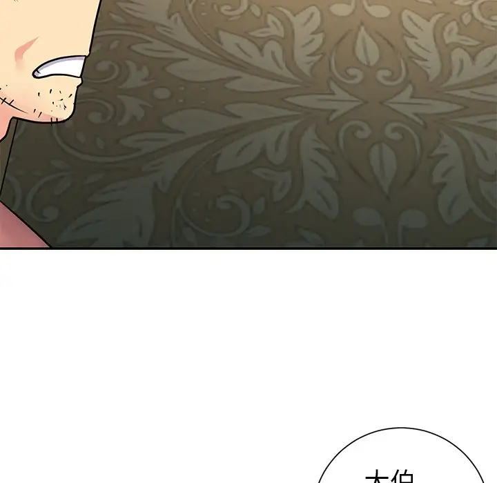 第22话 - 第25.jpg页