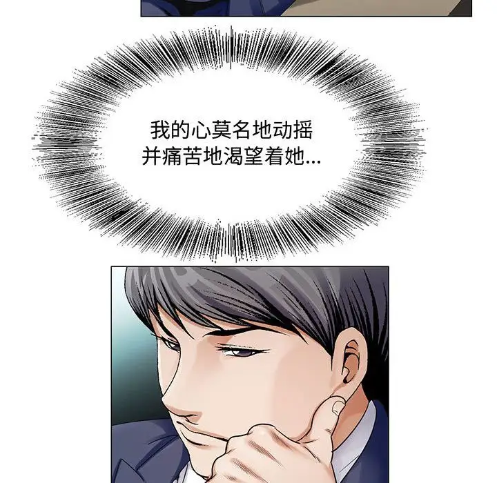 第28章 - 第10.jpg页