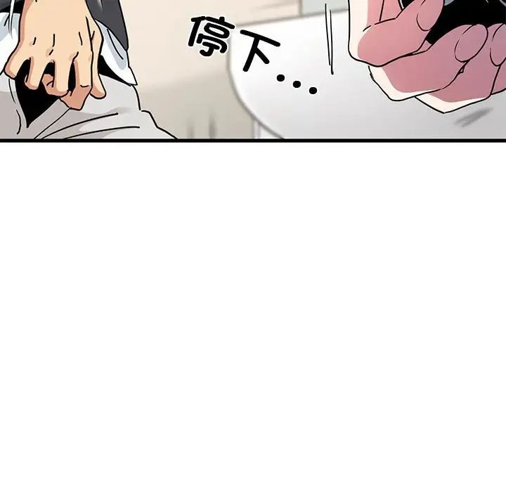 第15话 - 第19.jpg页