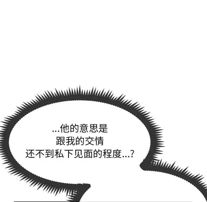 第15话 - 第22.jpg页