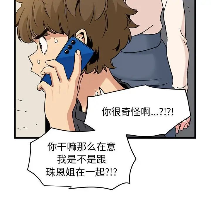 第15话 - 第24.jpg页