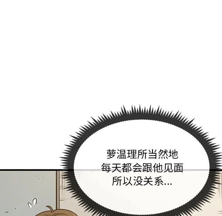第15话 - 第25.jpg页