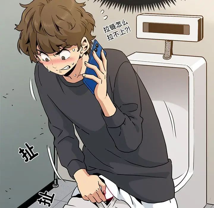 第15话 - 第26.jpg页