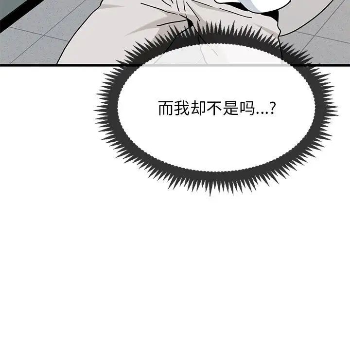 第15话 - 第27.jpg页