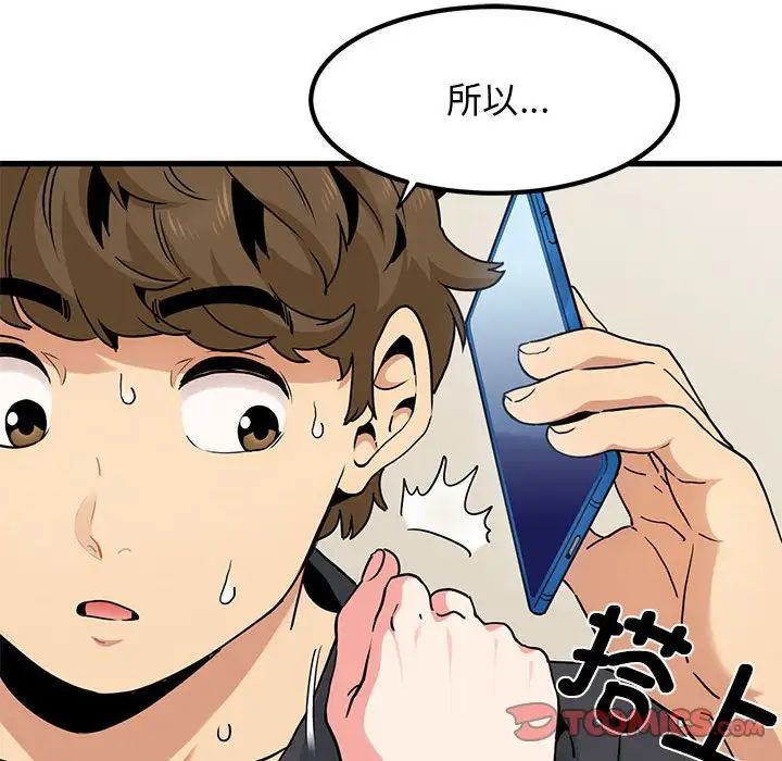 第15话 - 第28.jpg页