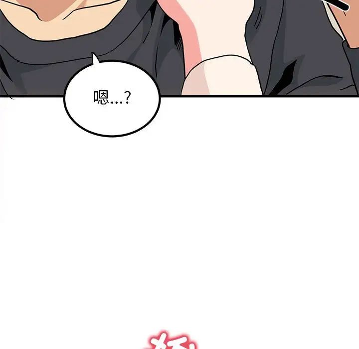 第15话 - 第29.jpg页