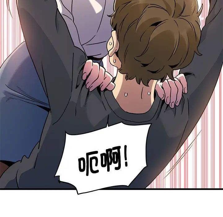 第15话 - 第31.jpg页