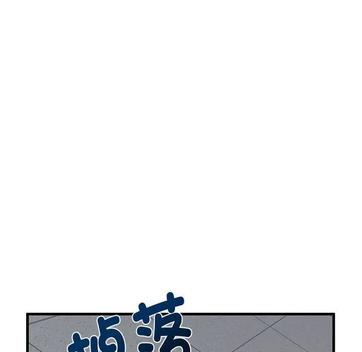 第15话 - 第32.jpg页
