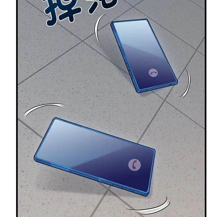 第15话 - 第33.jpg页