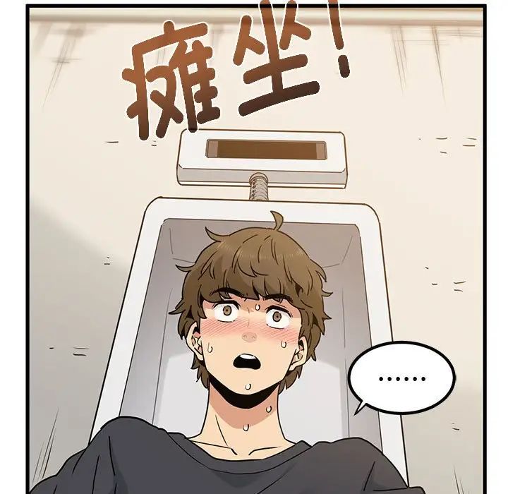 第15话 - 第35.jpg页