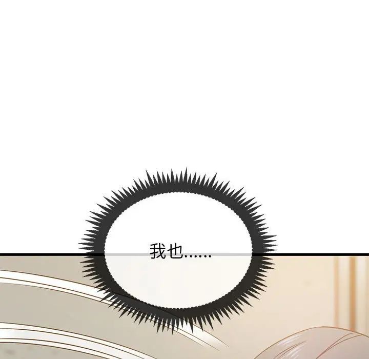 第15话 - 第40.jpg页