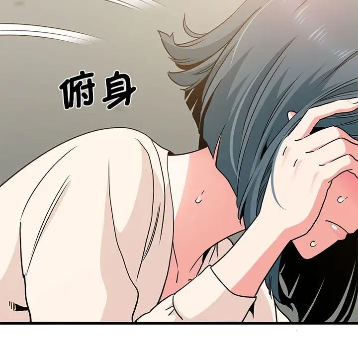 第15话 - 第41.jpg页