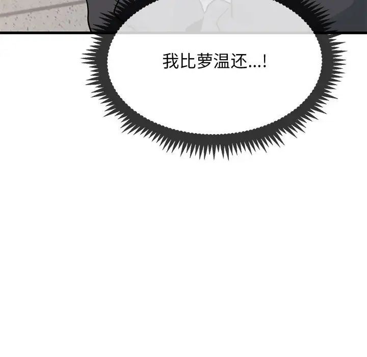 第15话 - 第45.jpg页