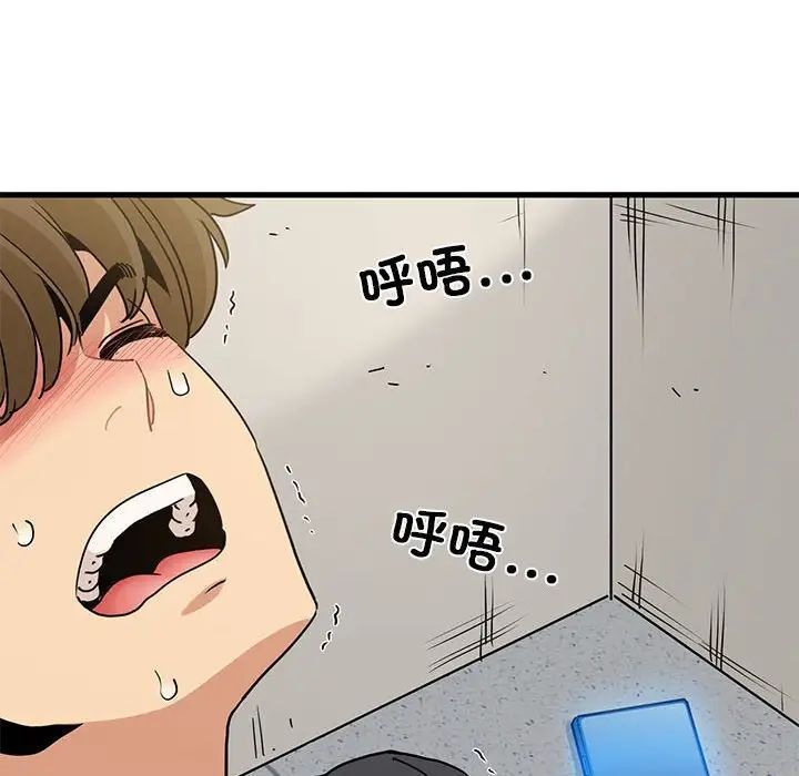 第15话 - 第46.jpg页